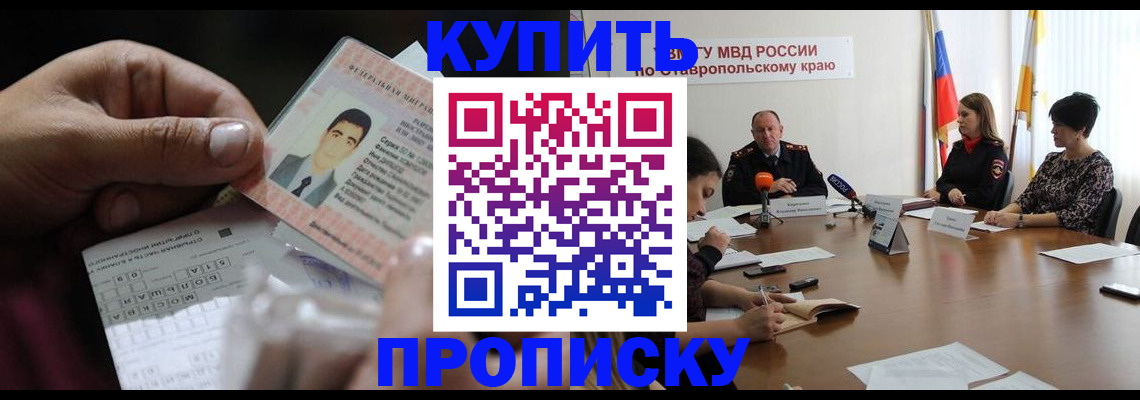 регистрация для дет. сада в Белоярске